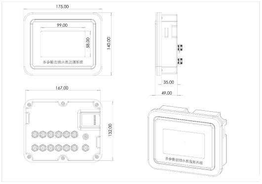 三參數(shù)水質在線分析儀尺寸圖